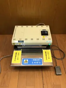 バッグシーラー買取