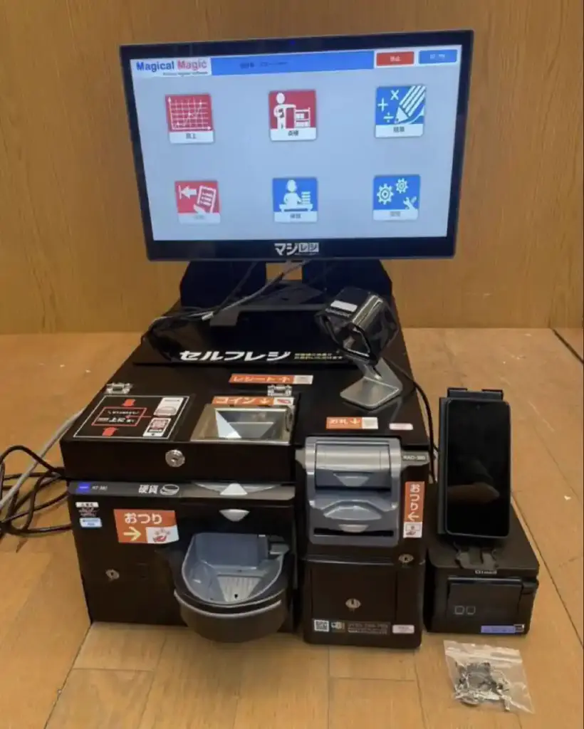 レジスター買取