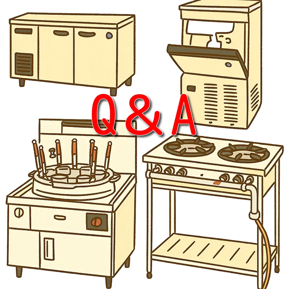 厨房機器を高く売るには？買取相場・業者の選び方・処分費用に関するQ&Aガイド