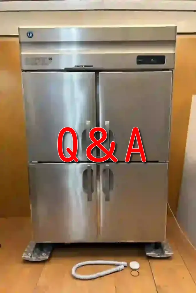 【岡山】ホシザキ・業務用冷蔵庫を高価買取！査定額を最大化する5つの秘訣 Q&A